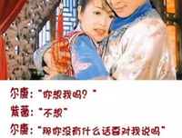 【感情】只想暧昧，不想谈恋爱 | 悄悄话