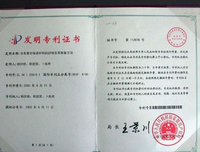《专利的荒谬性：软件专利如何破坏专利体系》影评100字