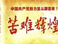 《十三号仓库 第二季》经典观后感集
