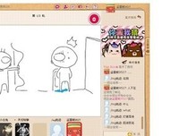 你画我猜