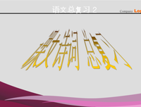 描写失之交臂的经典句子