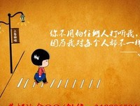 贪得无厌的名句_关于贪得无厌的名句
