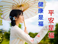 徽也气得集句子大全
