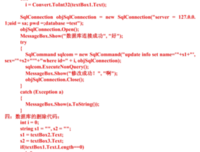 《哲会学》的句子