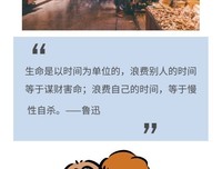 沙漏家他下的沙经典名句