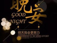 有关多这失意的时候看看的句子