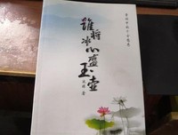 幽幽千古愁的句子