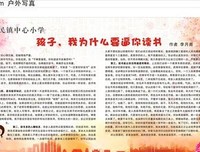 逼你跳楼把你扒光你愿意吗