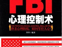 《心理操纵术》经典读后感有感