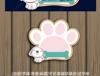《小狗钱钱》经典读后感有感