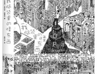 《杰夫代特先生》经典读后感有感