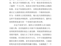 《平静的生活》读后感1000字