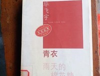 《雨天的棉花糖》读后感锦集