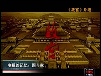 《±2℃纪录片——台湾必须面对的真相》好看吗？经典观