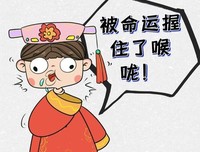 被吵上热搜的“文身司机”，到底干了什么见不得人的事