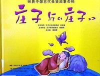 2019张悦变学下的名言