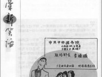 《红旗照相馆》读后感1000字
