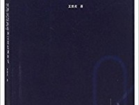 《宗教改革运动思潮》读后感1000字