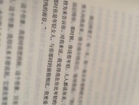 《情人(玛格丽特·杜拉斯)》读后感100字
