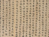 《瑜伽师地论（全九册）》读后感锦集