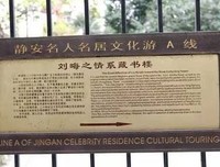 《史记会注考证（全十四册）》读后感摘抄
