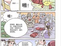 《游子吟》读后感100字