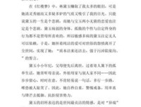 两小有猜读后感100字