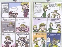 《水晶球》读后感100字