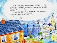 阿立会穿裤子了读后感摘抄