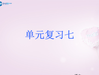 鹧鸪作道得经典的句子