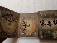《家春秋：民国蒋宋孔家族往事》的影评大全