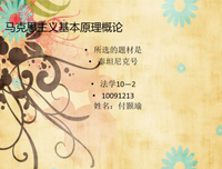 《超激！A帮生与死》好看吗？经典观后感锦集