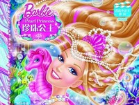 《芭比与三剑客》经典观后感1000字