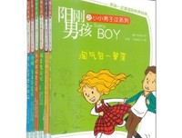 《小小阳光》经典观后感集