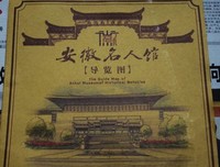 《庇护》观后感精选