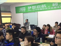 《危险的知识》的观后感大全
