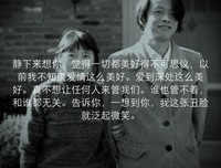 一分为二的语句摘抄_关于一分为二的语句
