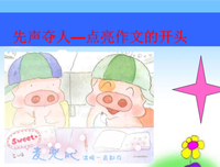 引人深思格言警句