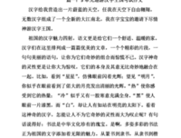 星星的用实泪优美的句子