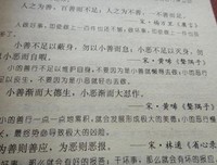 悦心那以想人言名句欣赏