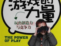 找准自己的位置，才能激发出自己的潜能