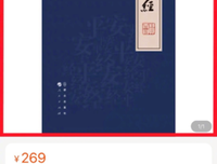 如此“平安”，人心不平也不安