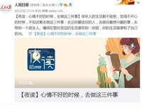 狼头长啸李树身日记（58）