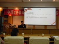  岭师生科院“梦•相随”社会实践队杨伟杰心得