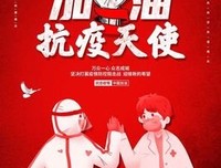 《雪地天使》读后感100字