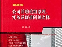 《扶桑》的读后感大全