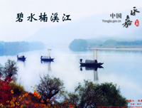有关鸿来福也外业集团名言大全