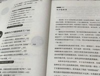 好妈妈胜过好老师读后感精选