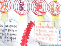 poetry 句子大全