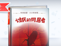 《同居者》影评100字